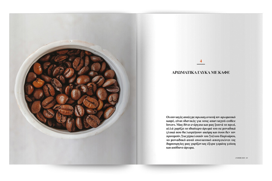 Αυτή την Κυριακή στο Θέμα, ο Στέλιος Παρλιάρος μας ετοιμάζει  «40 συνταγές για μια γλυκιά άνοιξη» 