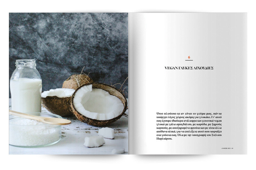 Αυτή την Κυριακή στο Θέμα, ο Στέλιος Παρλιάρος μας ετοιμάζει  «40 συνταγές για μια γλυκιά άνοιξη» 