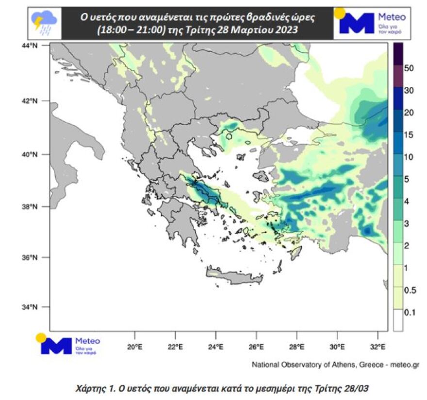 Καιρός: Χιονοκαταιγίδα στην Πάρνηθα - Δείτε βίντεο