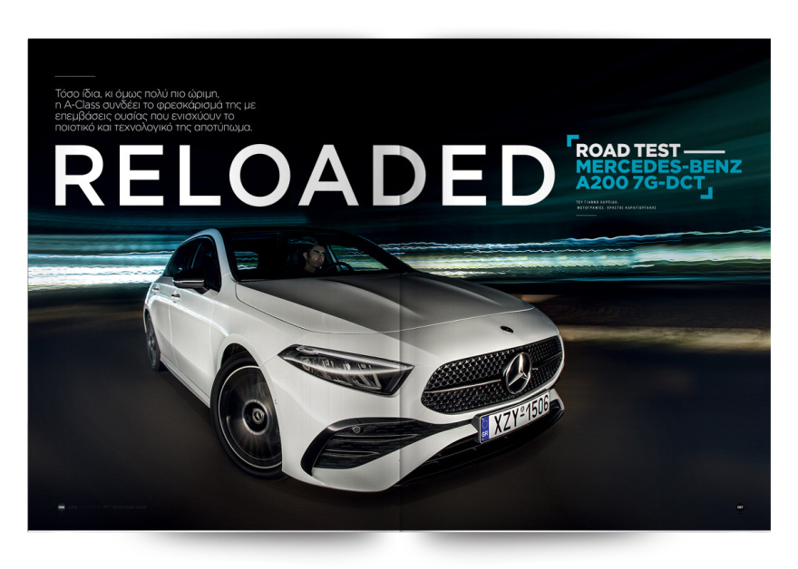 Αυτή την Κυριακή με το Πρώτο Θέμα 