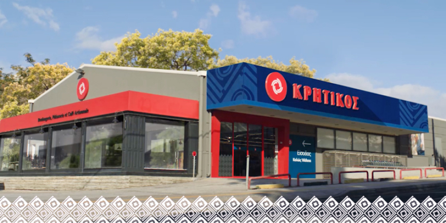 Εξαγορά της αλυσίδας Katerina’s Market στη Μεσσηνιακή Μάνη,  από την ΑΝΕΔΗΚ ΚΡΗΤΙΚΟΣ