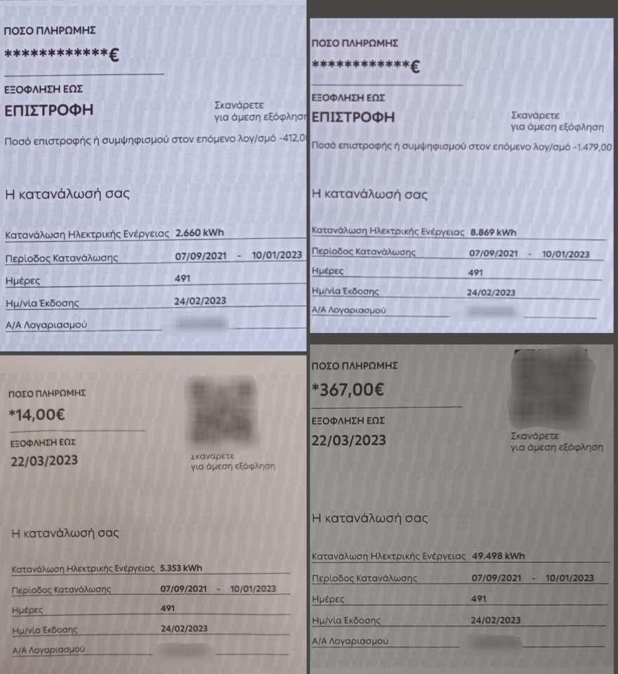 Χάλκη: Οι κάτοικοι παράγουν τη δική τους ενέργεια και μηδενίζουν τους λογαριασμούς ρεύματος