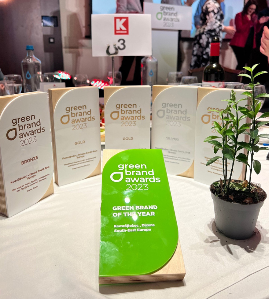 H Κωτσόβολος «Green Brand of the Year» για το 2023