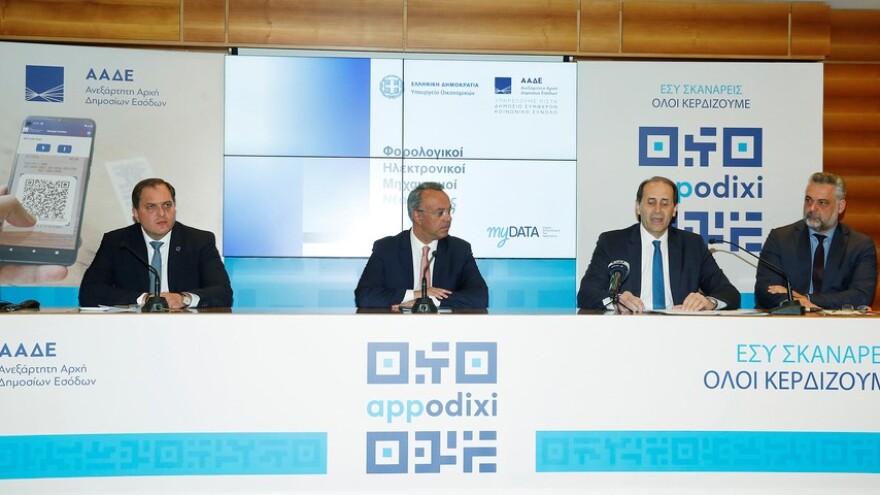 Διασύνδεση ταμειακών μηχανών με POS: Ερωτήματα και απαντήσεις - Τα επόμενα βήματα