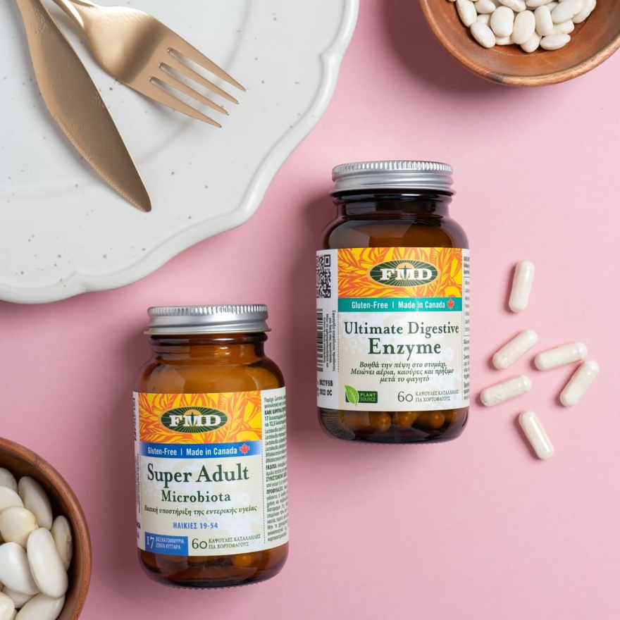 Αξιόπιστα Συμπληρώματα Διατροφής με στόχο την Υγεία