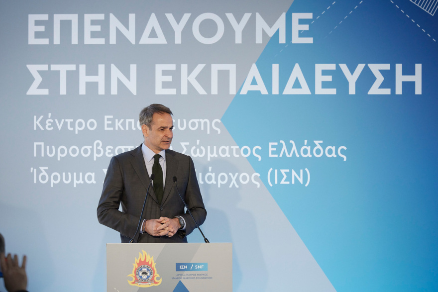 Μητσοτάκης: Η κυβέρνησή μας από την πρώτη στιγμή έθεσε πρώτη προτεραιότητα την πολιτική προστασία 