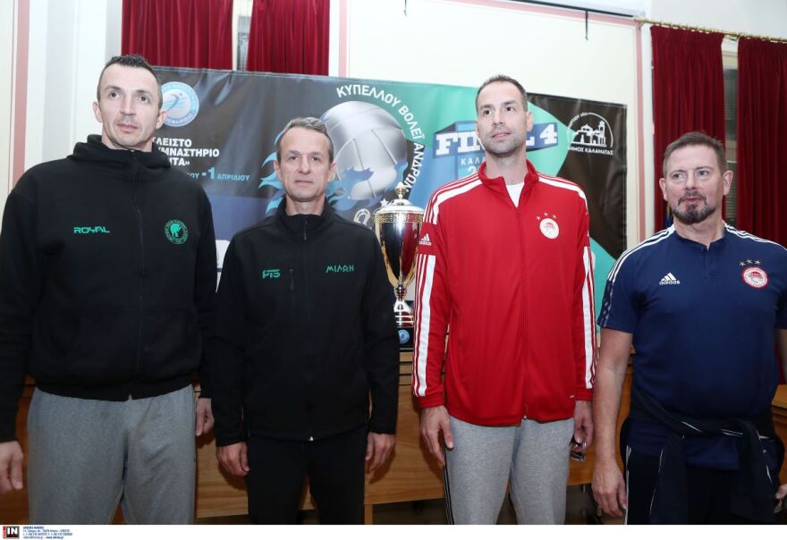 Final 4 Κυπέλλου: Η καρδιά του ανδρικού βόλεϊ χτυπάει στην Καλαμάτα