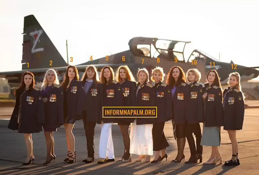 Πόλεμος στην Ουκρανία: Πώς η αισθησιακή σύζυγος Ρώσου συνταγματάρχη πιάστηκε στη «φάκα» Ουκρανών χάκερ