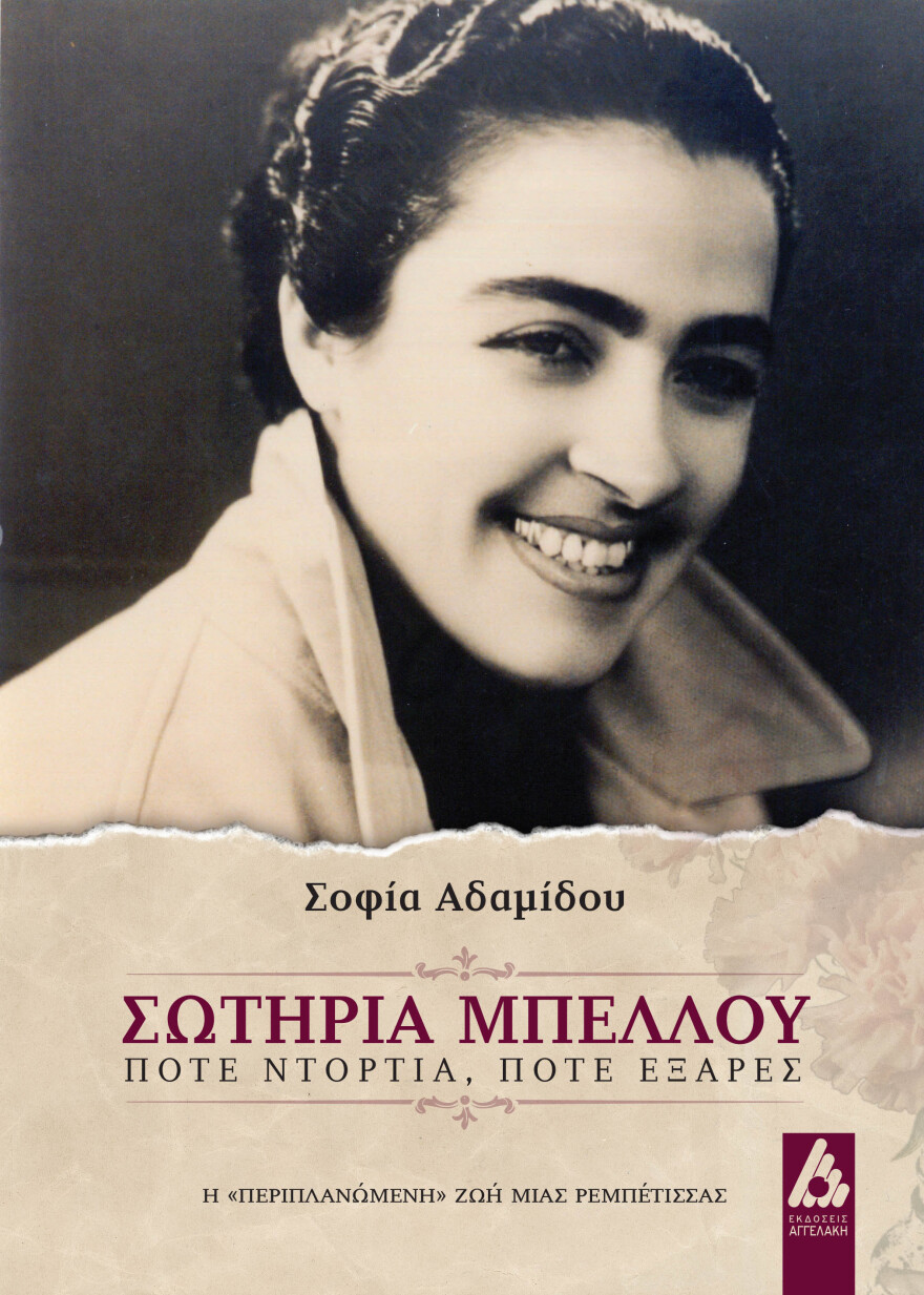 Γιατί όλοι βλέπουν Alpha;