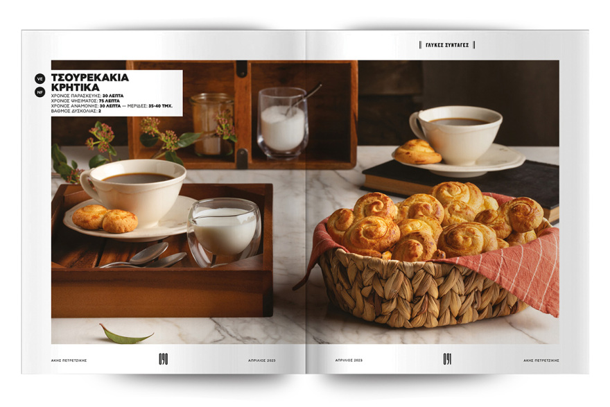 Αυτή την Κυριακή μη χάσετε το Πρώτο Θέμα!