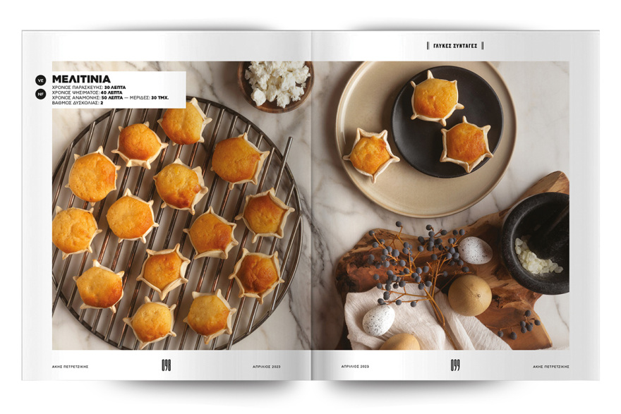 Αυτή την Κυριακή μη χάσετε το Πρώτο Θέμα!