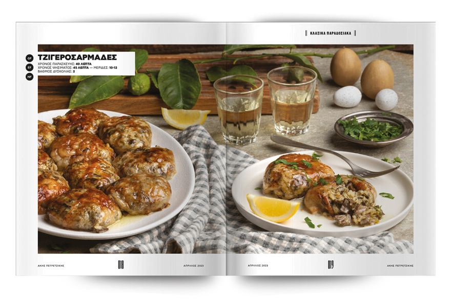 Αυτή την Κυριακή μη χάσετε το Πρώτο Θέμα!