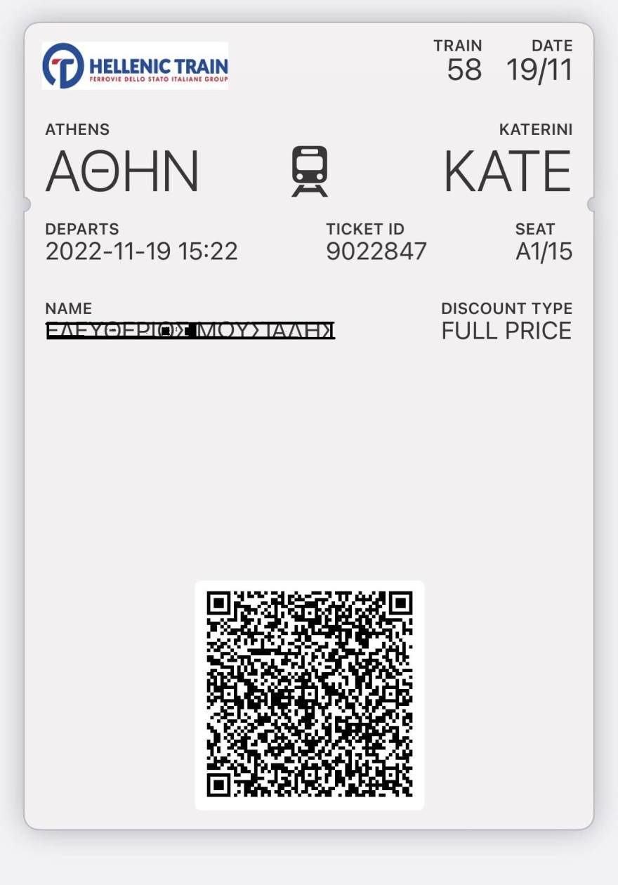 «Νεοδημοκράτες παριστάνουν τους επιβάτες στα τρένα» λέει ο ΣΥΡΙΖΑ - Για «αθλιότητες» μιλά ο συντονιστής Διεθνών Σχέσεων της ΝΔ