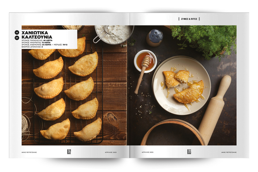 Αυτή την Κυριακή μη χάσετε το Πρώτο Θέμα!