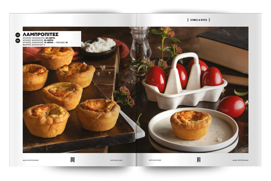 Αυτή την Κυριακή μη χάσετε το Πρώτο Θέμα!