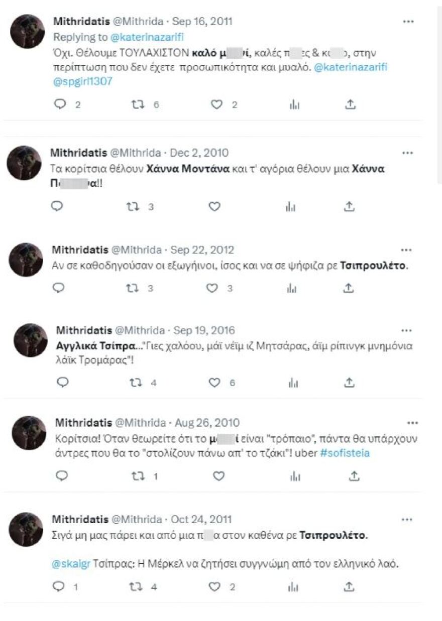 Μιθριδάτης: «Στα σχοινιά» για τον ράπερ ο ΣΥΡΙΖΑ - Oμοβροντία πυρών για σεξισμό και ομοφοβία