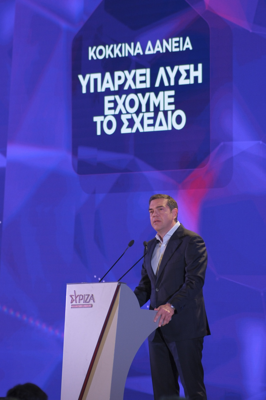 Τσίπρας: Το πάρτι τελειώνει - Πρώτος νόμος της προοδευτικής κυβέρνησης η προστασία της α’ κατοικίας