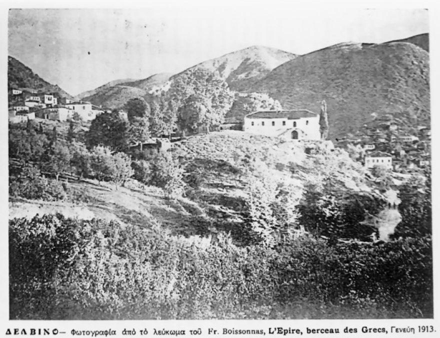 «Δέλβινο και Τσαμουριά» και «Σαμαντάκας»: Δύο ηπειρώτικα τραγούδια με ιστορία