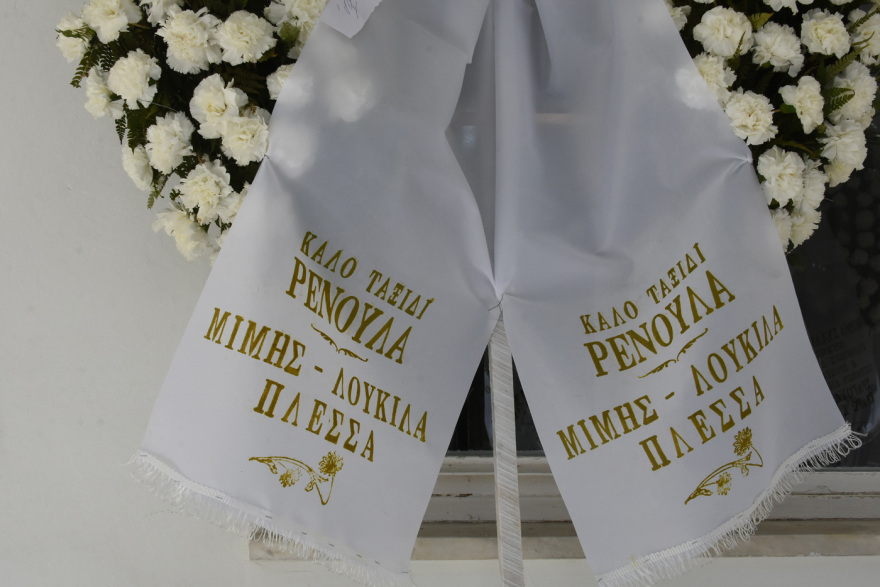 Κηδεία Ρένας Κουμιώτη: Συγκίνηση στο τελευταίο αντίο στην αγαπημένη τραγουδίστρια