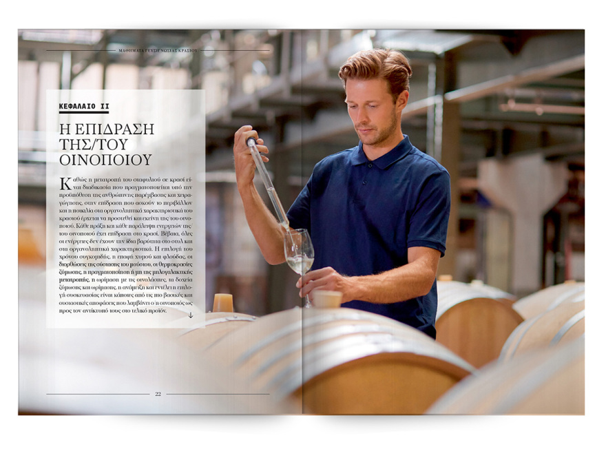 Αυτή την Κυριακή μη χάσετε το Πρώτο Θέμα!