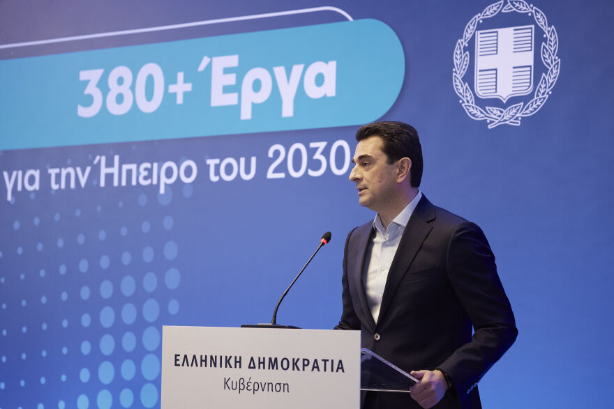 Αναπτυξιακό σχέδιο Ηπείρου - Μητσοτάκης: Με 380 έργα ύψους €2,7 δισ. την μετατρέπουμε από ουραγό σε πρωταγωνιστή