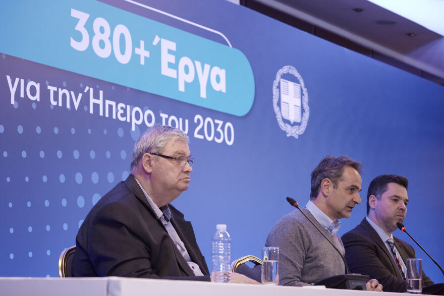 Αναπτυξιακό σχέδιο Ηπείρου - Μητσοτάκης: Με 380 έργα ύψους €2,7 δισ. την μετατρέπουμε από ουραγό σε πρωταγωνιστή