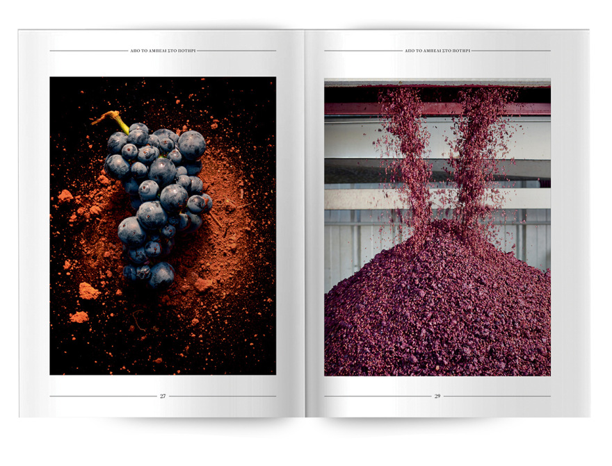 Αυτή την Κυριακή μη χάσετε το Πρώτο Θέμα!