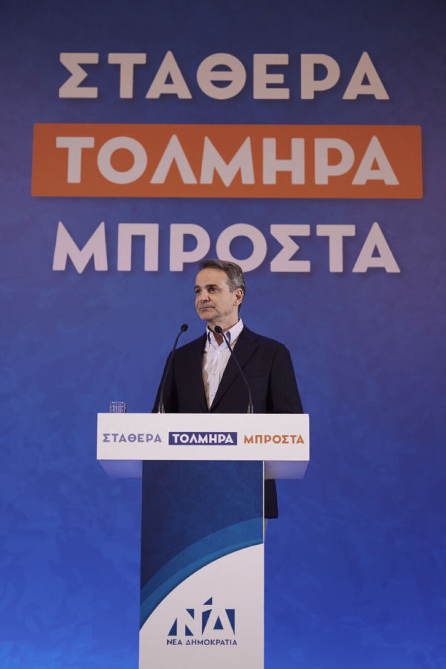 Μητσοτάκης: Στις εκλογές της 21ης Μαΐου δεν χωρούν άσφαιρα μηνύματα διαμαρτυρίας