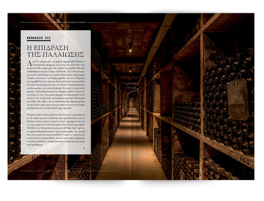 Αυτή την Κυριακή μη χάσετε το Πρώτο Θέμα!