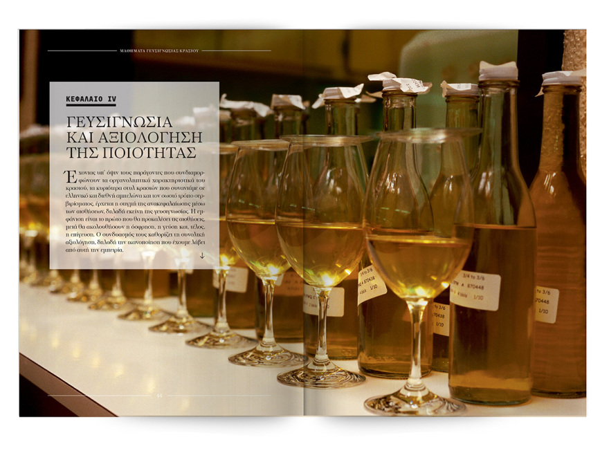 Αυτή την Κυριακή μη χάσετε το Πρώτο Θέμα!