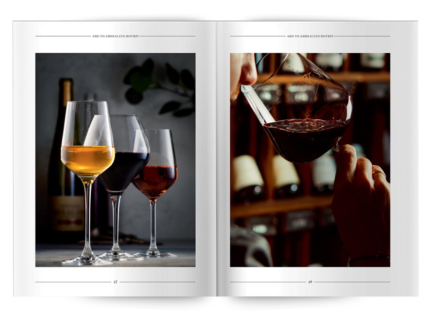 Αυτή την Κυριακή μη χάσετε το Πρώτο Θέμα!