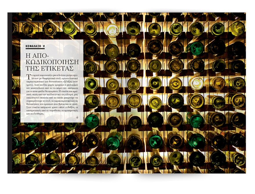 Αυτή την Κυριακή μη χάσετε το Πρώτο Θέμα!