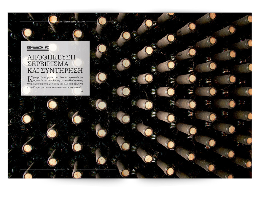 Αυτή την Κυριακή μη χάσετε το Πρώτο Θέμα!