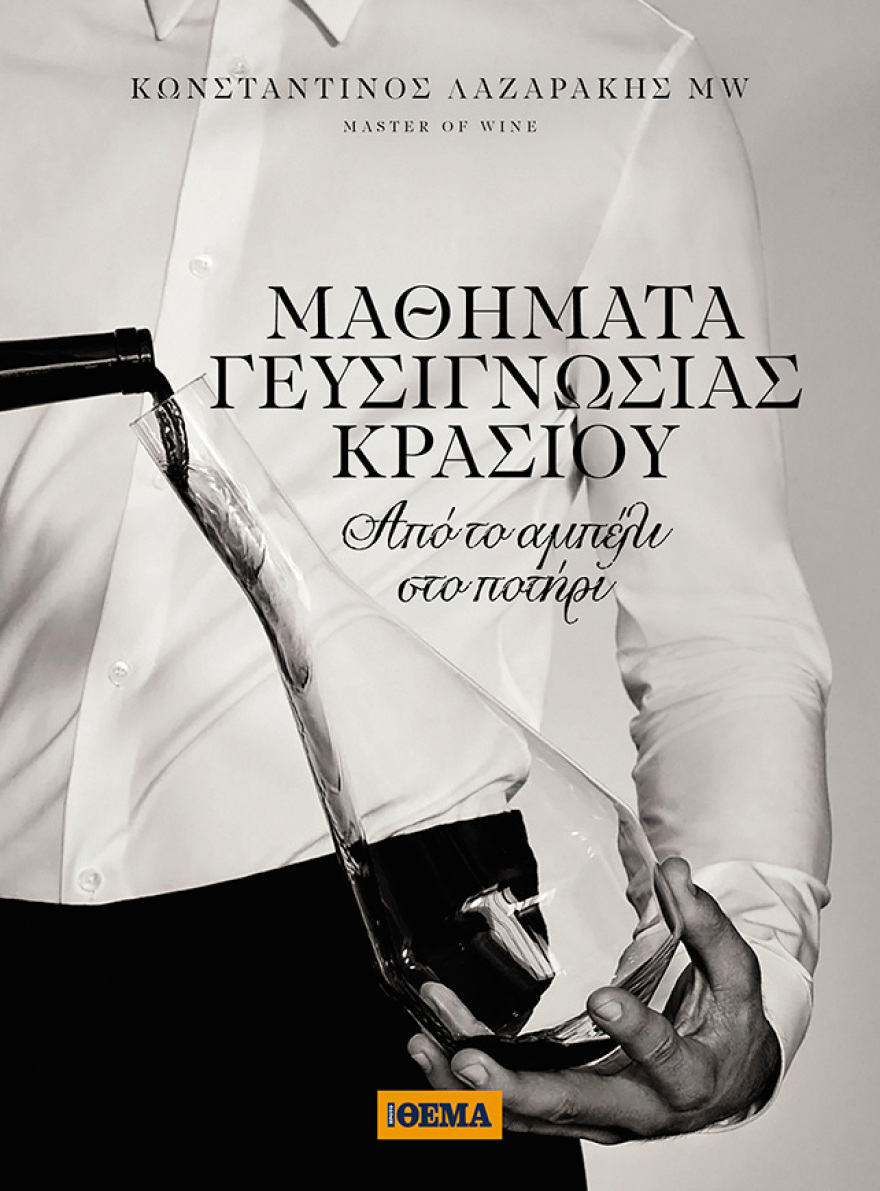 Αυτή την Κυριακή μη χάσετε το Πρώτο Θέμα!