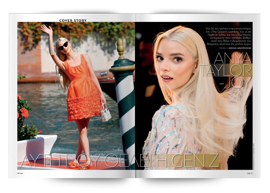 Αυτή την Κυριακή μη χάσετε το Πρώτο Θέμα!