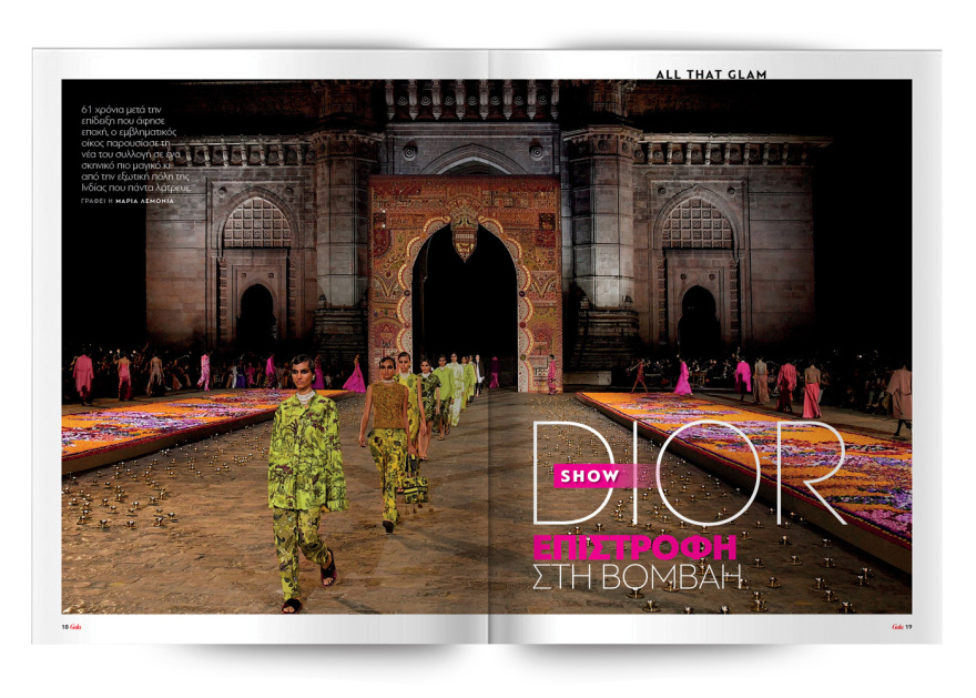 Αυτή την Κυριακή μη χάσετε το Πρώτο Θέμα!