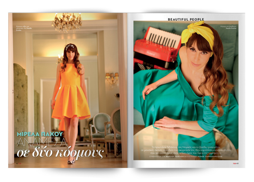 Αυτή την Κυριακή μη χάσετε το Πρώτο Θέμα!