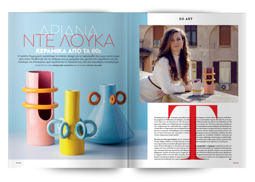 Αυτή την Κυριακή μη χάσετε το Πρώτο Θέμα!