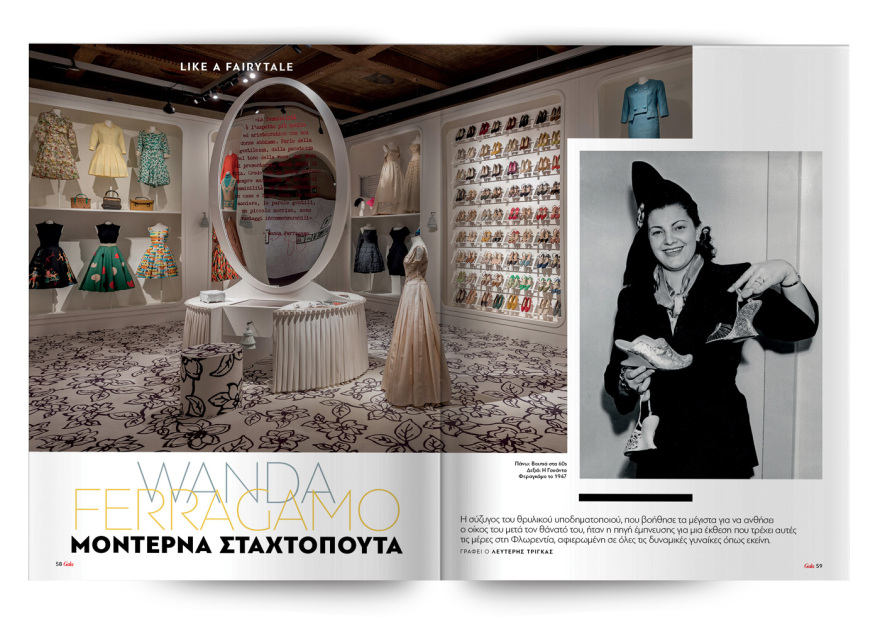 Αυτή την Κυριακή μη χάσετε το Πρώτο Θέμα!