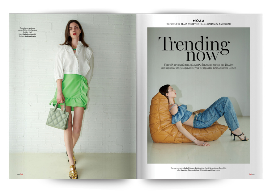 Αυτή την Κυριακή μη χάσετε το Πρώτο Θέμα!