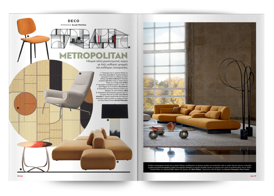 Αυτή την Κυριακή μη χάσετε το Πρώτο Θέμα!