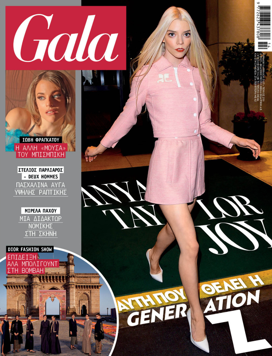 Αυτή την Κυριακή μη χάσετε το Πρώτο Θέμα!