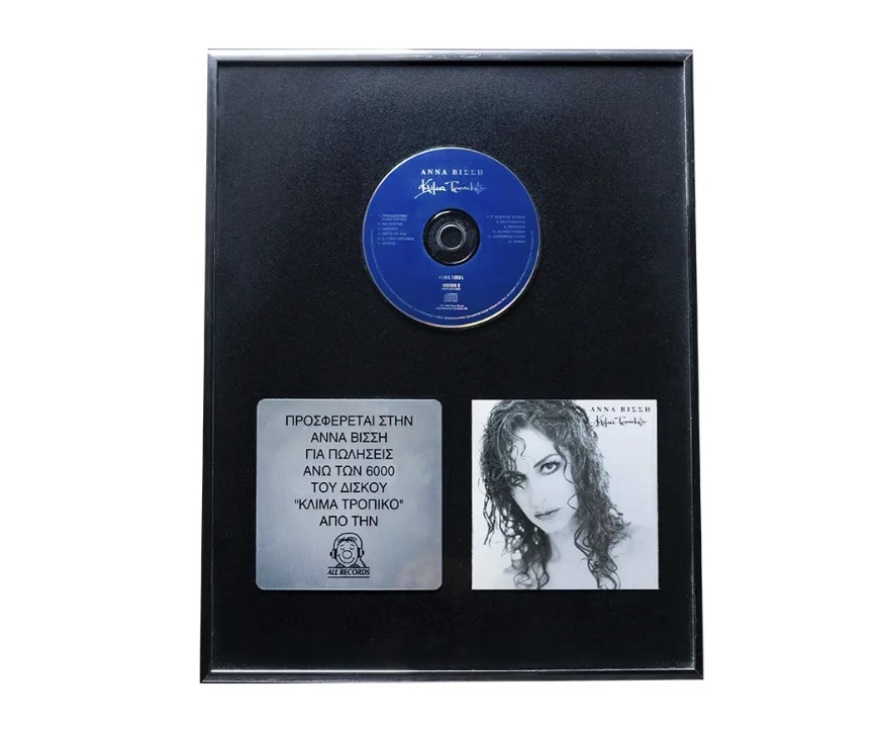 Η δημοπρασία που «σαρώνει» για καλό σκοπό - Αντετοκούνμπο, Λόπεζ και… Παπανδρέου