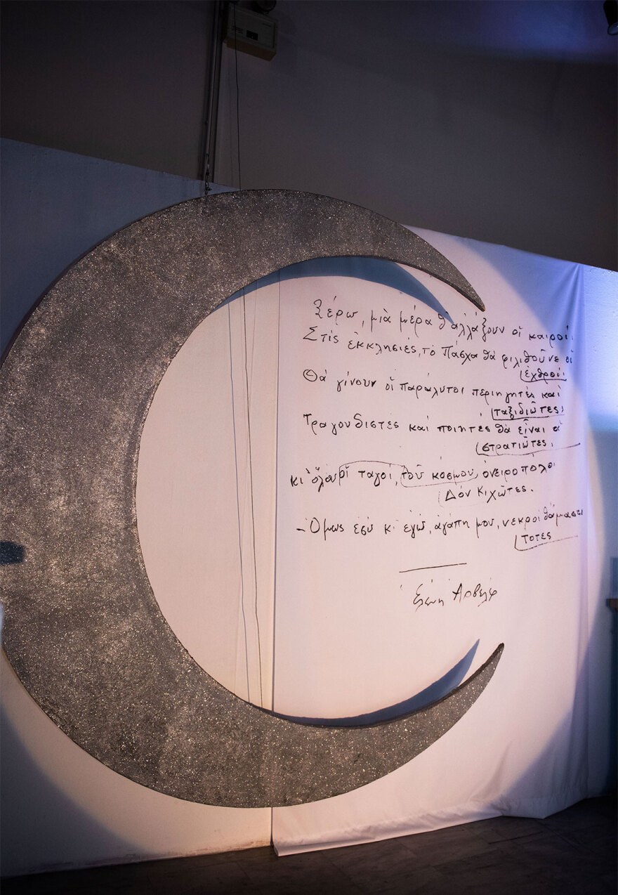 Έκθεση «Memorabilia» - Μαρίνα Βερνίκου: Δημοπρασία για τη στήριξη των παιδιών με καρκίνο – Φωτογραφίες