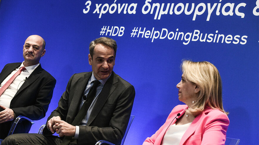 Μητσοτάκης: «Στόχος οι καλύτεροι μισθοί» - Ανοίγει πόρτα χρηματοδότησης σε 60.000 επιχειρήσεις