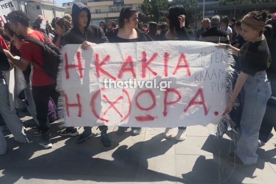 Δυστύχημα στα Τέμπη: «Σηκώθηκες να πας στο μπαρ να πάρεις ένα μπουκάλι νερό...» - Συγκλονίζει μητέρα θύματος στην Καλαμαριά