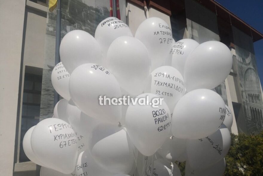 Δυστύχημα στα Τέμπη: «Σηκώθηκες να πας στο μπαρ να πάρεις ένα μπουκάλι νερό...» - Συγκλονίζει μητέρα θύματος στην Καλαμαριά