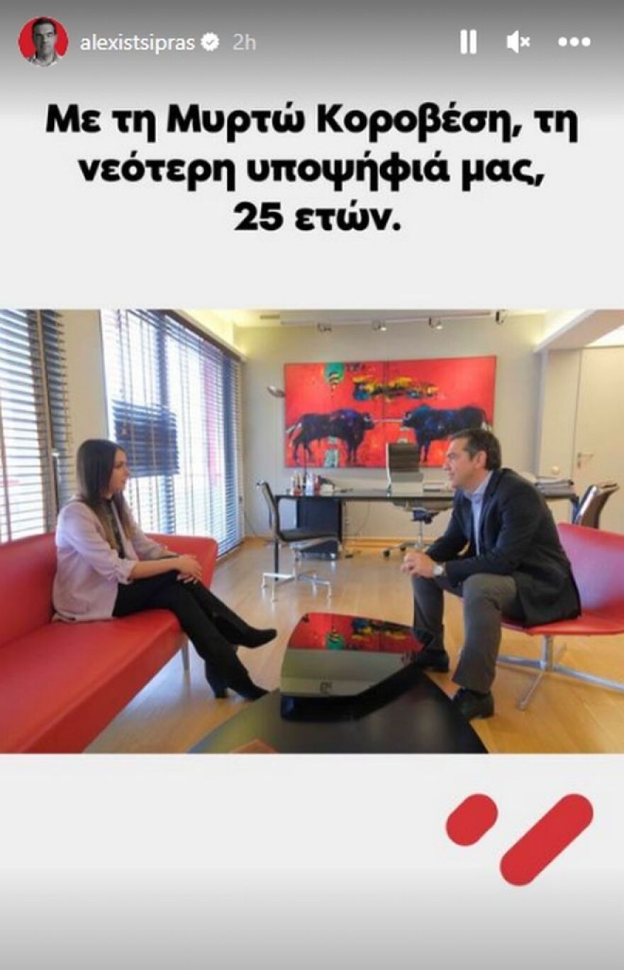 Μάριος Αθανασίου: Και επίσημα υποψήφιος στον βόρειο Τομέα Αττικής με τον ΣΥΡΙΖΑ ο ηθοποιός