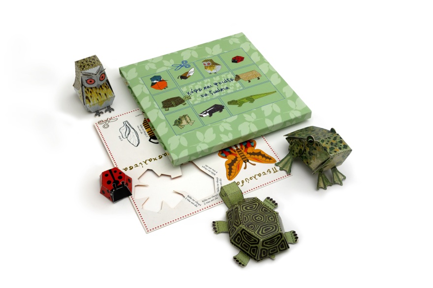 Προτάσεις δώρων που θα ενθουσιάσουν μικρούς και μεγάλους