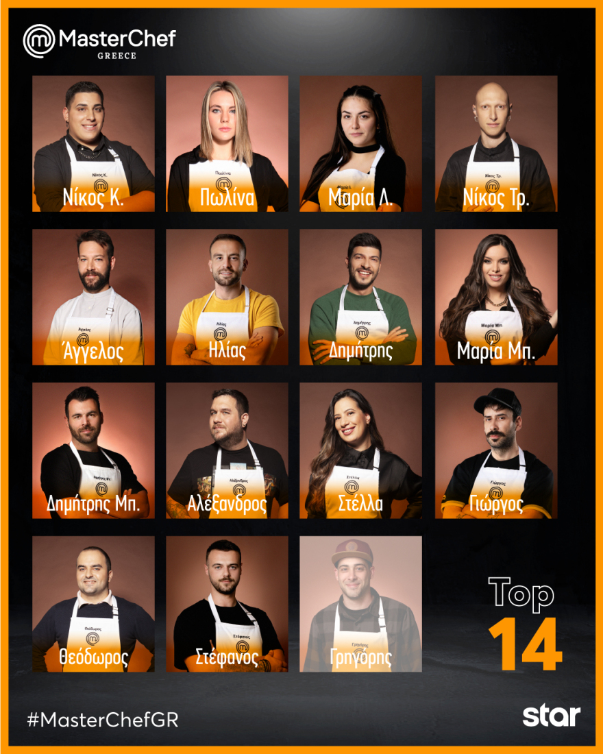 MasterChef 2023: Oι παίκτες έχουν μόνο 30 λεπτά για το αποψινό Mystery Box